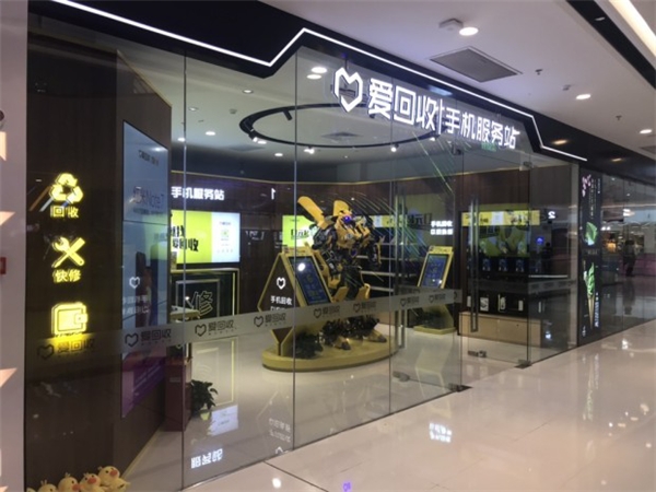 愛回收店鋪中央空調安裝工程 愛回收店鋪中央空調安裝工程