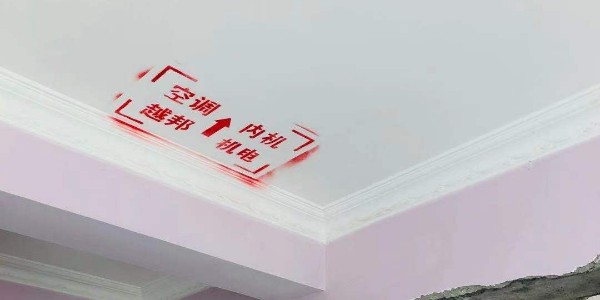 中央空調要什么時候安裝? 中央空調要什么時候安裝?