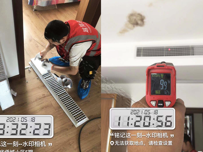 上海家用中央空調清洗維護 上海家用中央空調清洗維護