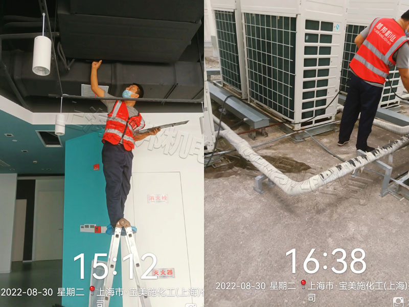 寶美施辦公室中央空調清洗保養 寶美施辦公室中央空調清洗保養