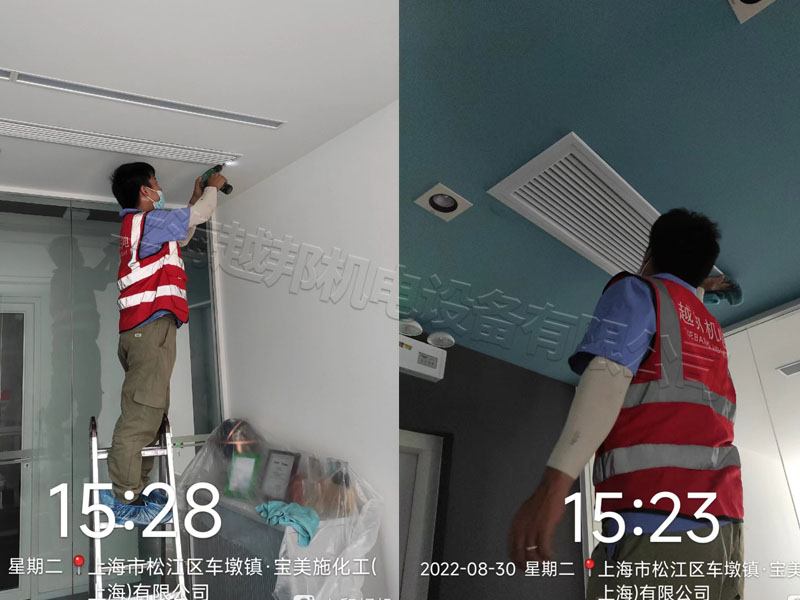 寶美施辦公室中央空調清洗保養 寶美施辦公室中央空調清洗保養