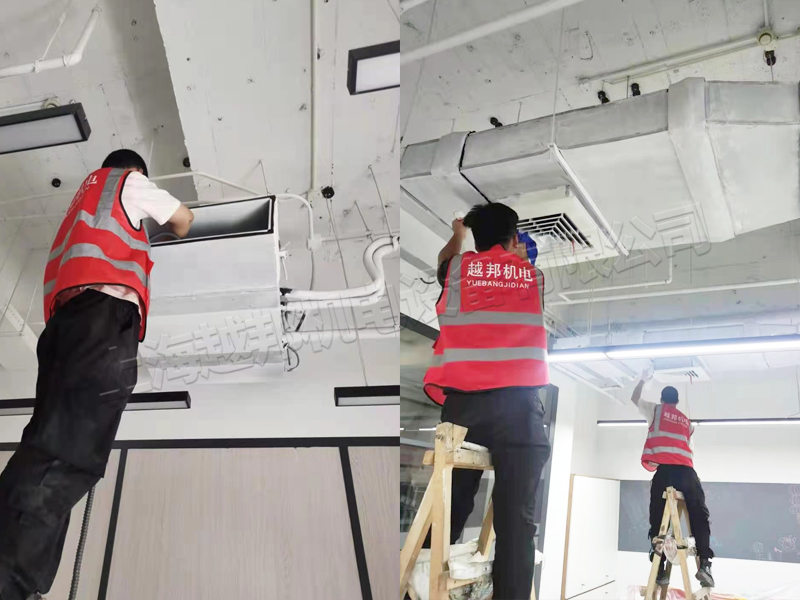 商用空調維保工程 商用空調維保工程