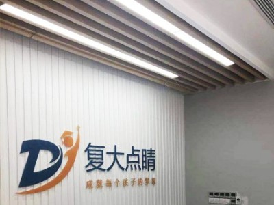 上海復大點睛海信空調+三菱電機新風安裝工程 上海復大點睛海信空調+三菱電機新風安裝工程