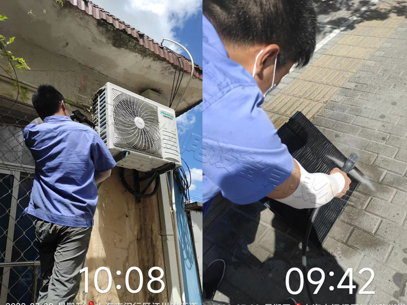 中央空調保養 中央空調保養