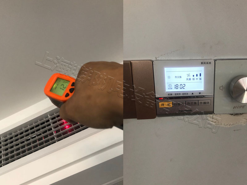 新風系統安裝工程 新風系統安裝工程