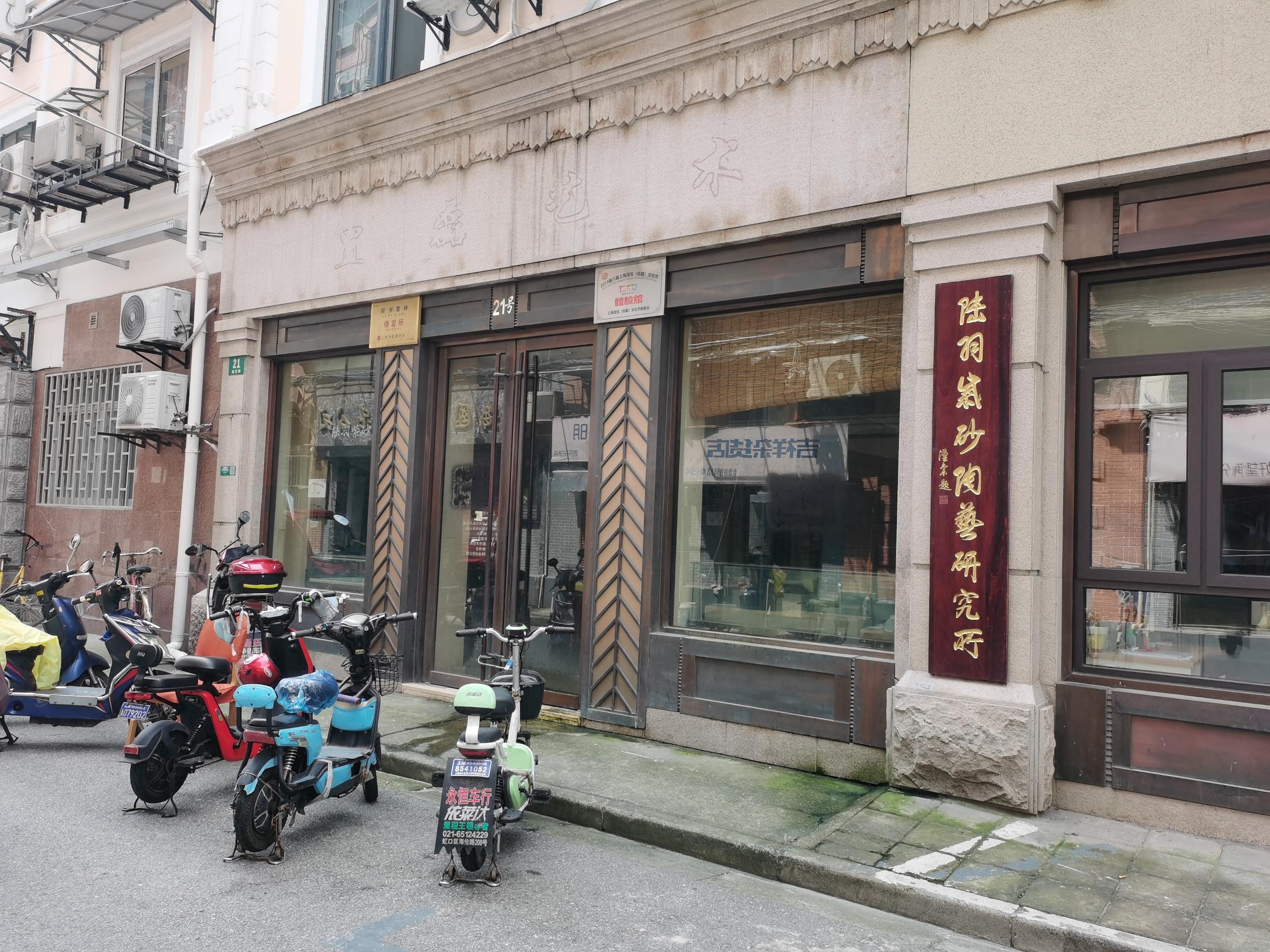 陸羽紫砂研究所海信空調(diào)安裝工程 海信中央空調(diào)安裝