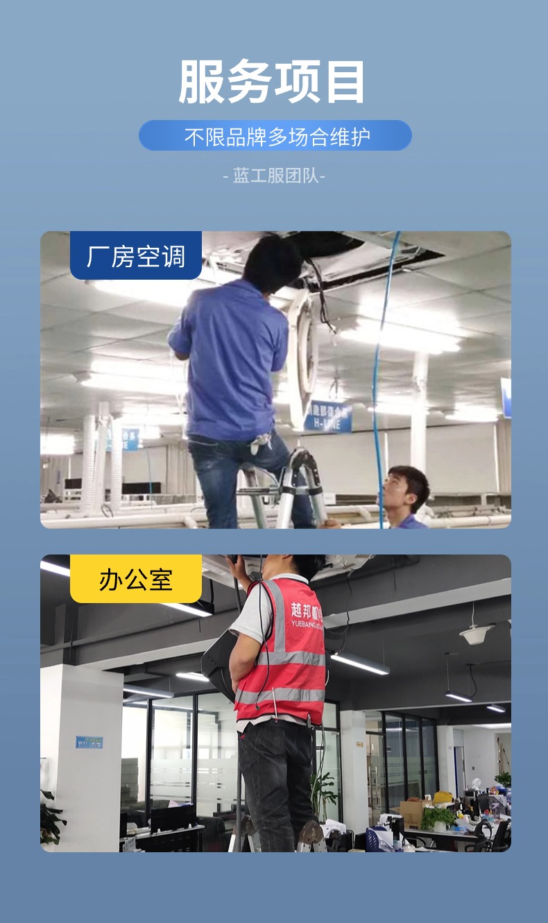 空調清洗-5 空調清洗-5