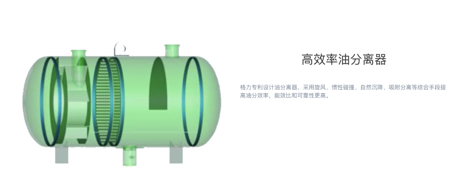 格力空調4 格力空調4