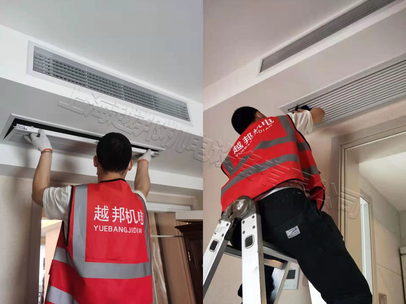 家庭空調(diào)清洗維護(hù)消殺方案 家庭空調(diào)清洗維護(hù)消殺方案