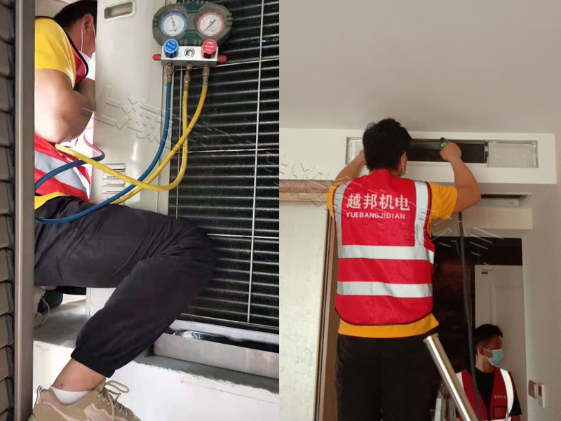 家庭空調(diào)清洗維護(hù)消殺方案 家庭空調(diào)清洗維護(hù)消殺方案