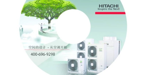 日立商用中央空調怎么樣？有哪些優缺點？