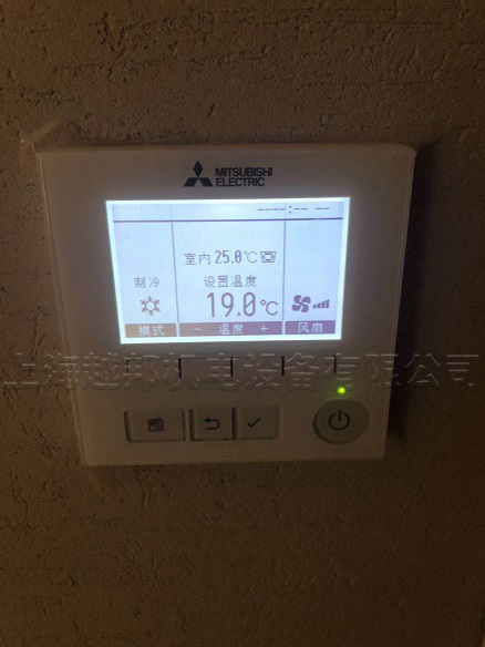 保利西郊錦廬三菱電機(jī)家用中央空調(diào)安裝工程 保利西郊錦廬三菱電機(jī)家用中央空調(diào)安裝工程