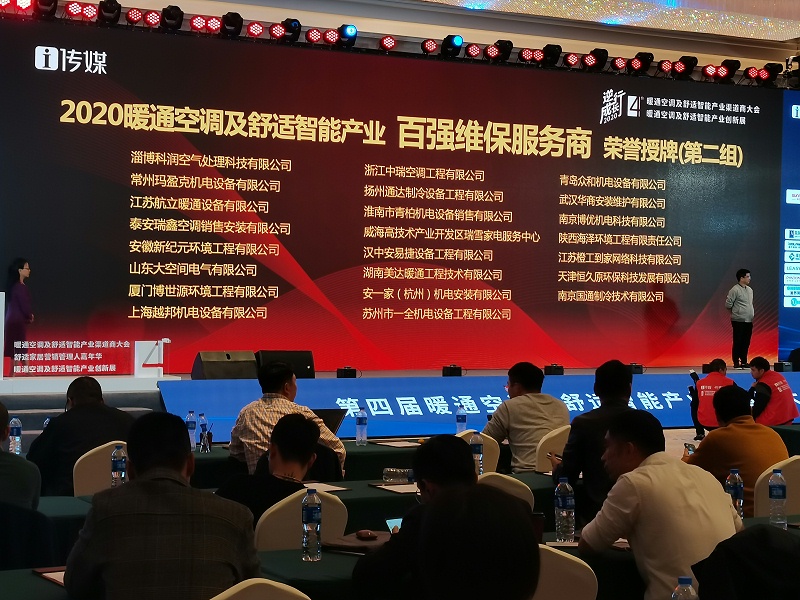 榮譽授牌 榮譽授牌
