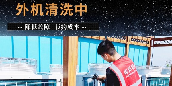 疫情期間商場超市中央空調(diào)多長時間消毒一次? 疫情期間商場超市中央空調(diào)多長時間消毒一次?