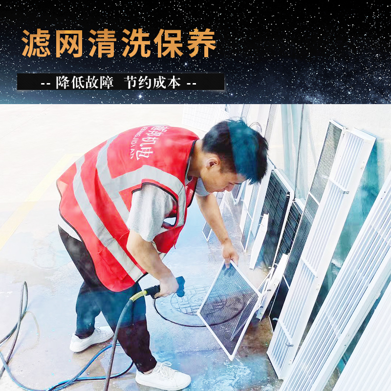 中央空調(diào)廠家給的中央空調(diào)維護(hù)保養(yǎng)的技巧 中央空調(diào)廠家給的中央空調(diào)維護(hù)保養(yǎng)的技巧