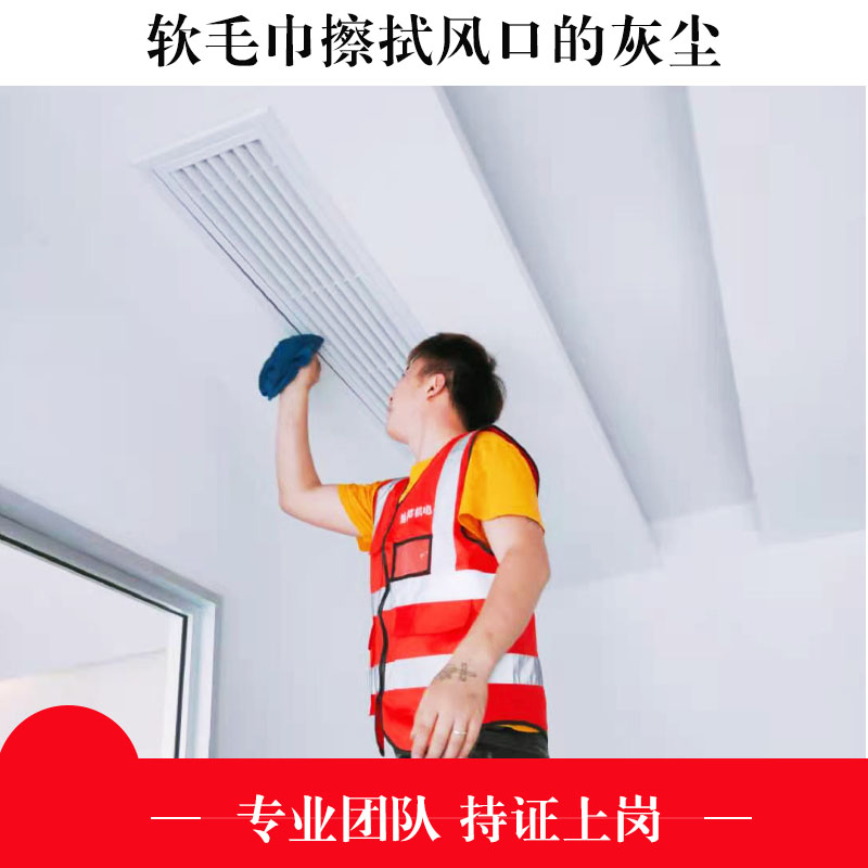商用中央空調(diào)不清洗會(huì)有哪些危害? 商用中央空調(diào)不清洗會(huì)有哪些危害?