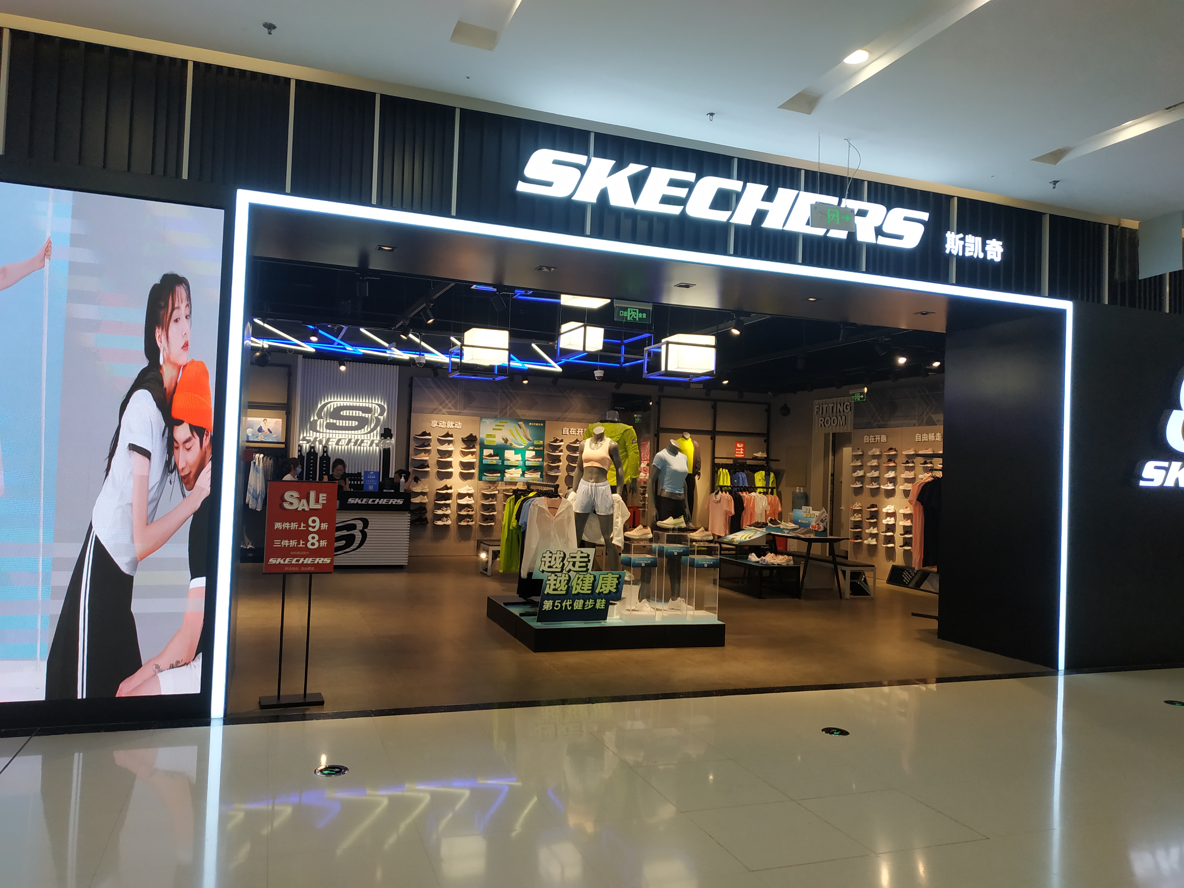 萬達廣場斯凱奇店鋪空調(diào)安裝 萬達廣場斯凱奇店鋪空調(diào)安裝