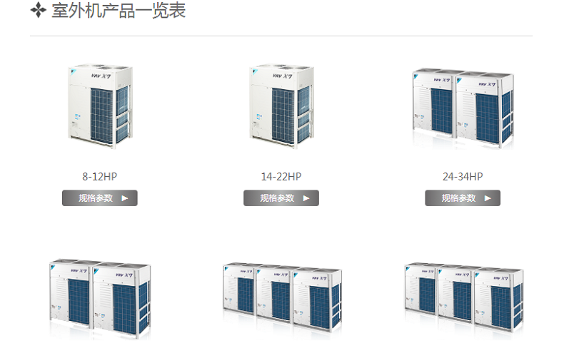 空調4 空調4