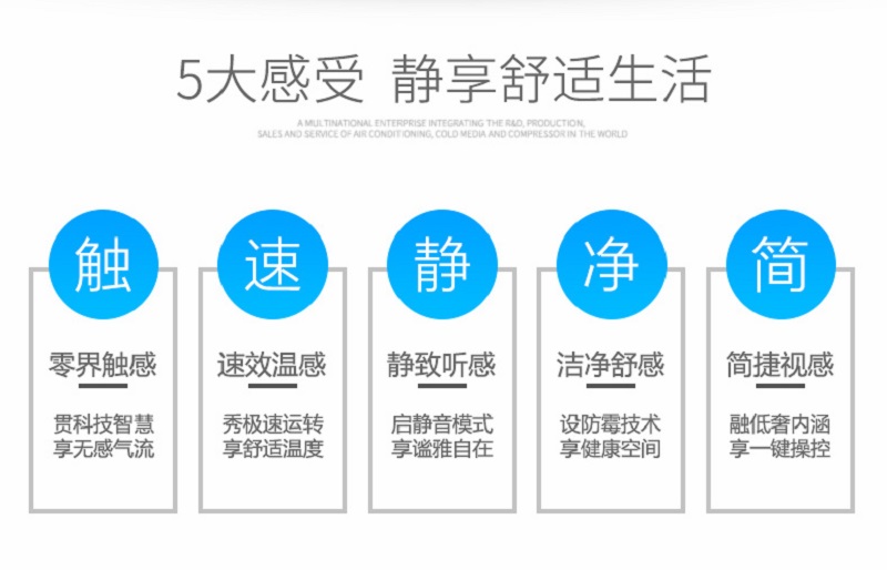 空調6 空調6