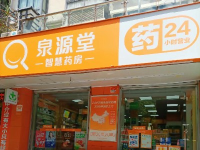 上海滄泉路泉源堂中央空調(diào)保養(yǎng)工程 上海滄泉路泉源堂中央空調(diào)保養(yǎng)工程