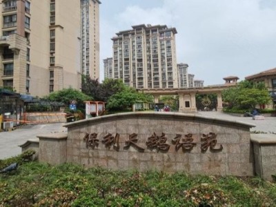 保利天鵝語苑中央空調(diào)保養(yǎng)工程 保利天鵝語苑中央空調(diào)保養(yǎng)工程