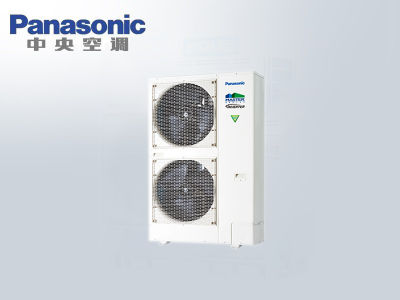 松下多聯(lián)機(jī)中央空調(diào)MASTER S系列 松下多聯(lián)機(jī)中央空調(diào)