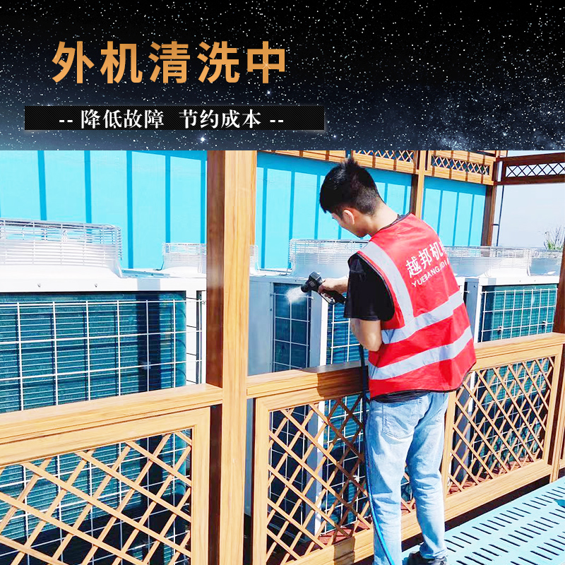 中央空調需要保養嗎?多久保養一次比較好? 中央空調需要保養嗎?多久保養一次比較好?