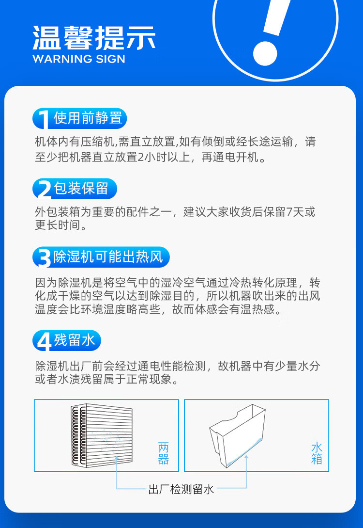 使用前說(shuō)明 使用前說(shuō)明
