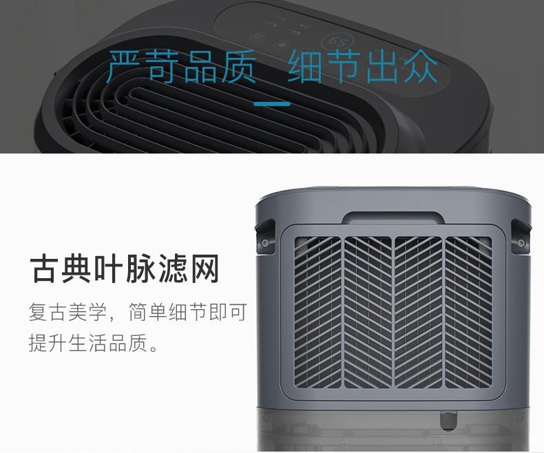 德業除濕機11 德業除濕機11