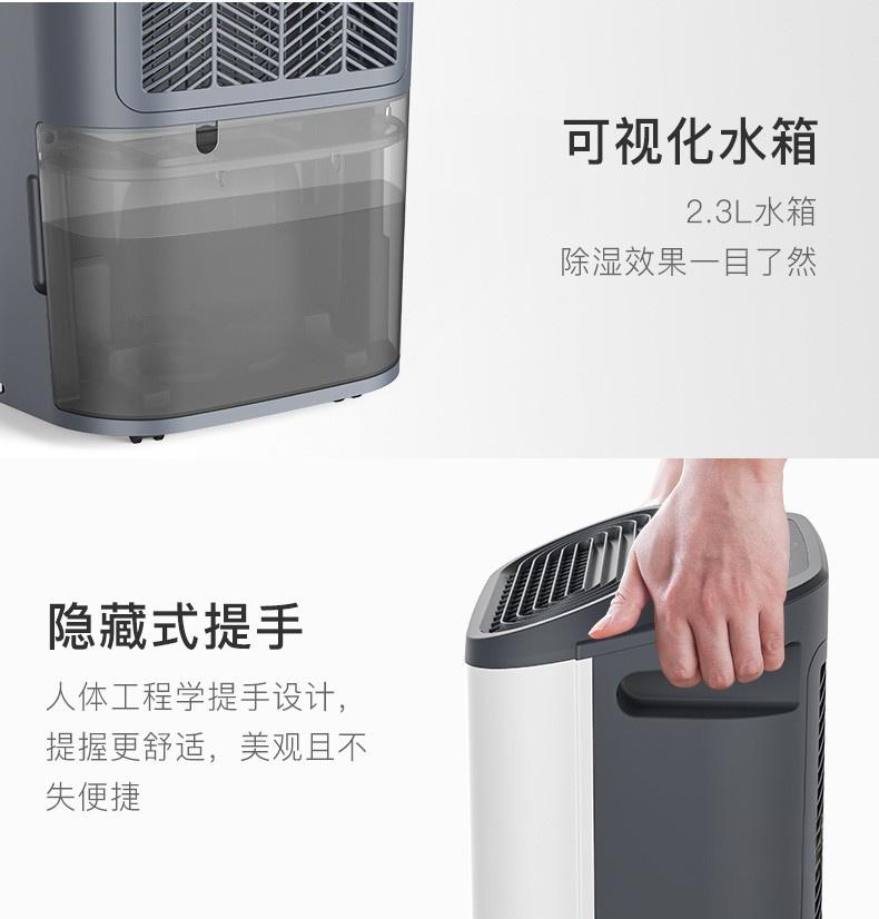 德業除濕機13 德業除濕機13