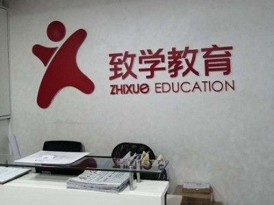 致學教育中央空調安裝工程 致學教育中央空調安裝工程