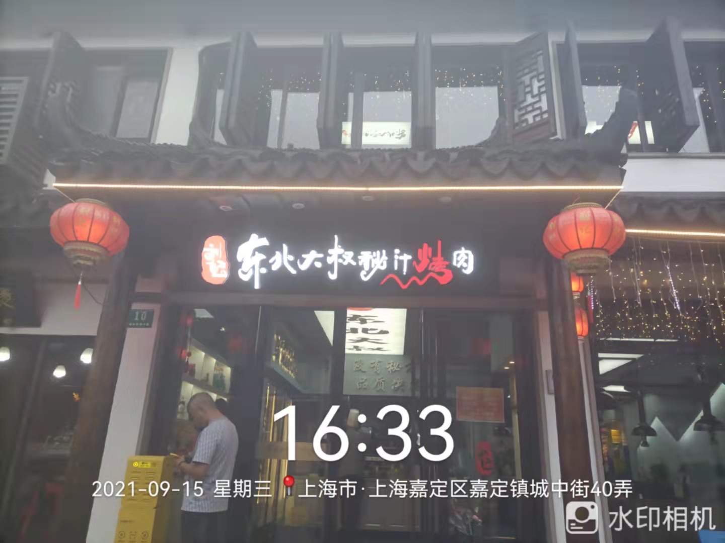 烤肉店中央空調(diào)安裝工程 烤肉店中央空調(diào)安裝工程