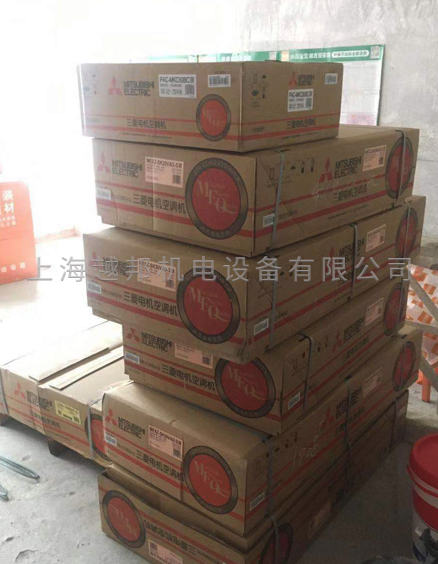 三菱電機中央空調(diào)安裝工程 三菱電機中央空調(diào)安裝工程