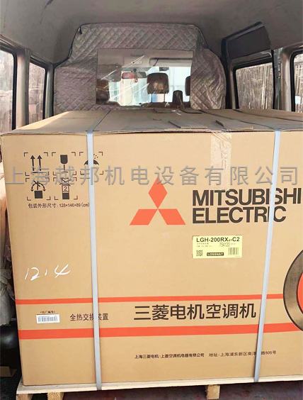 三菱電機新風安裝 三菱電機新風安裝