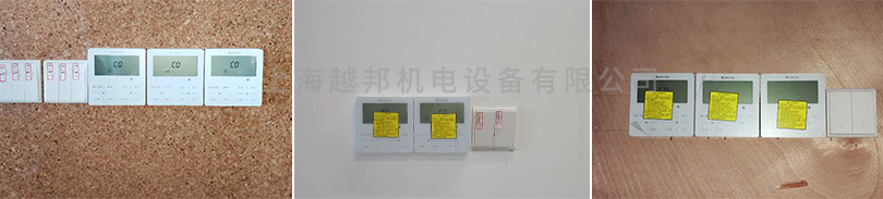 越邦機(jī)電控制器測(cè)試 越邦機(jī)電控制器測(cè)試
