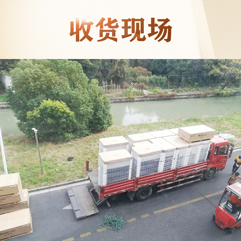 上海 中央空調安裝公司哪家好? 上海 中央空調安裝公司哪家好?