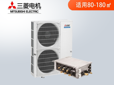 三菱電機家用中央空調PowerMulti一拖四菱耀系列 三菱電機家用中央空調PowerMulti一拖四菱耀系列