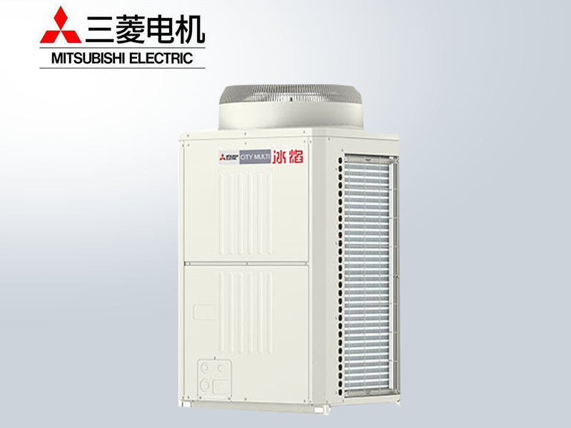 三菱電機CityMulti商用多聯機分體式中央空調冰焰系列 三菱電機CityMulti商用多聯機分體式中央空調冰焰系列