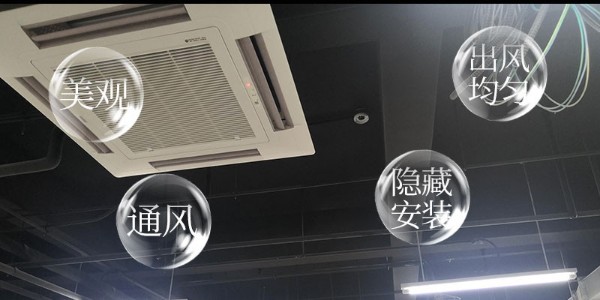 中央空調(diào)安裝方案確定前,需要注意哪些事情? 中央空調(diào)安裝方案確定前,需要注意哪些事情?