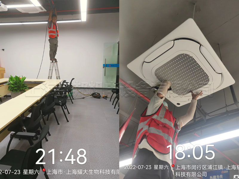 耀大生物空調清洗 耀大生物空調清洗