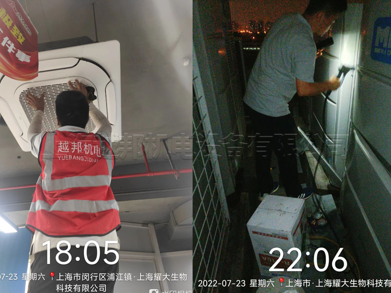 耀大生物空調清洗 耀大生物空調清洗