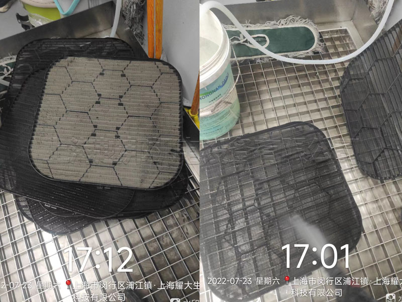 耀大生物空調清洗 耀大生物空調清洗
