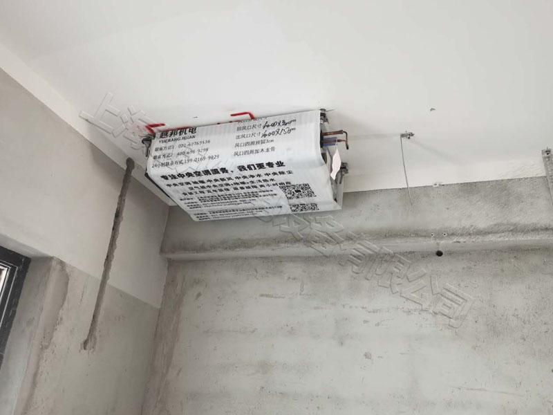 家用中央空調(diào)安裝 家用中央空調(diào)安裝