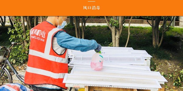 室內中央空調開起來有異味怎么辦? 室內中央空調開起來有異味怎么辦?
