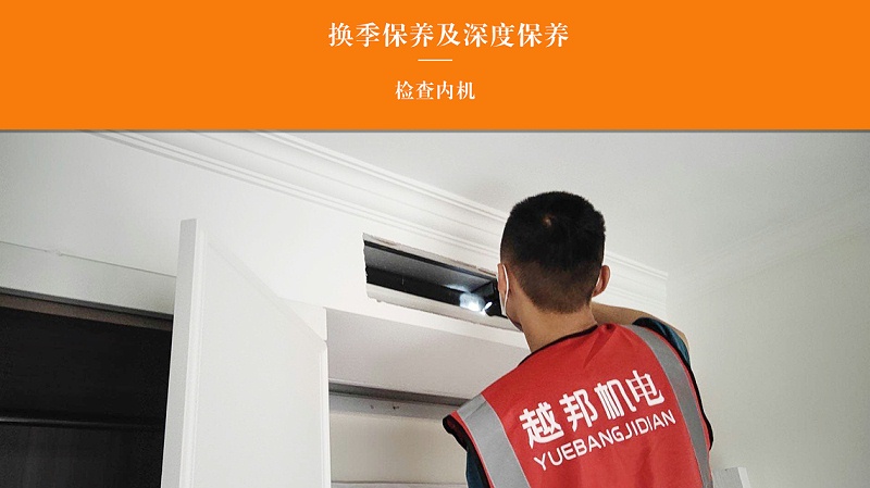 洗中央空調(diào)要多少錢一臺? 洗中央空調(diào)要多少錢一臺?