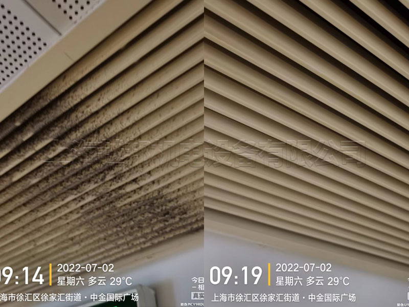 5中金國(guó)際廣場(chǎng)中央空調(diào)維護(hù)清洗 5中金國(guó)際廣場(chǎng)中央空調(diào)維護(hù)清洗
