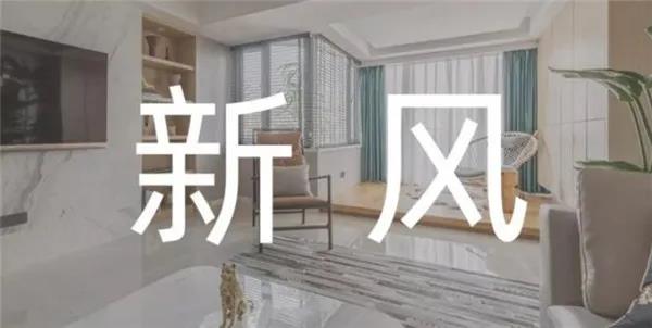 中央新風(fēng)安裝和中央空調(diào) 中央新風(fēng)安裝和中央空調(diào)