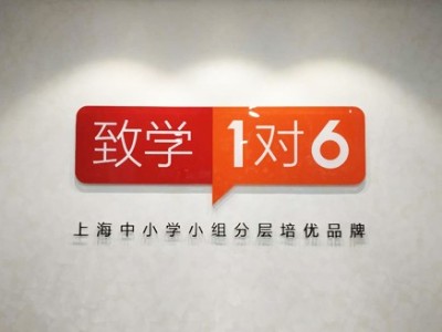 致學教育(普陀校區)中央空調安裝工程 致學教育(普陀校區)中央空調安裝工程