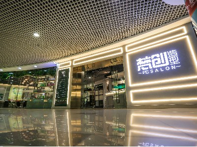 梵創造型店鋪中央空調安裝工程 梵創造型店鋪中央空調安裝工程